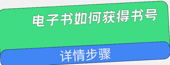 ӕ̖@ȡ