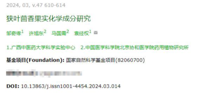 u澉FڡˎġlɷоՓ